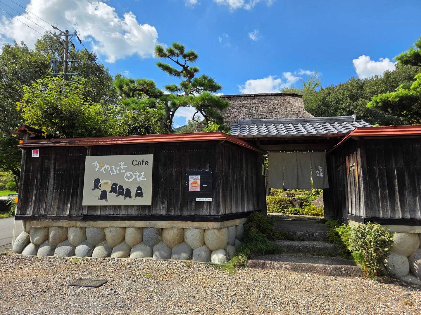 下りてきました
公園前の茅葺きのCafe