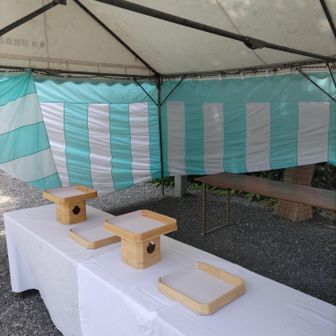 この色の組み合わせ、初めて見ました✨
【神社の「青と白（浅黄と白）」の幕は青白幕（あさぎまく）と呼ばれ、神様と接する場や、その場所が清浄で神聖な結界であることを示す非常に格式の高い幕です】
15時から神事が行われるそうです