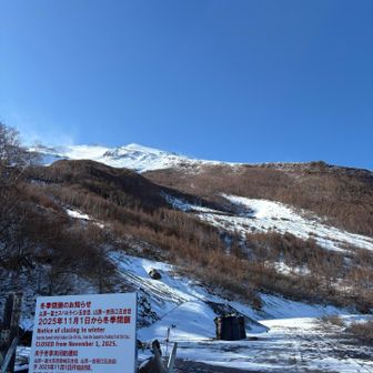 ここから吉田口５号目小御嶽神社を目指します