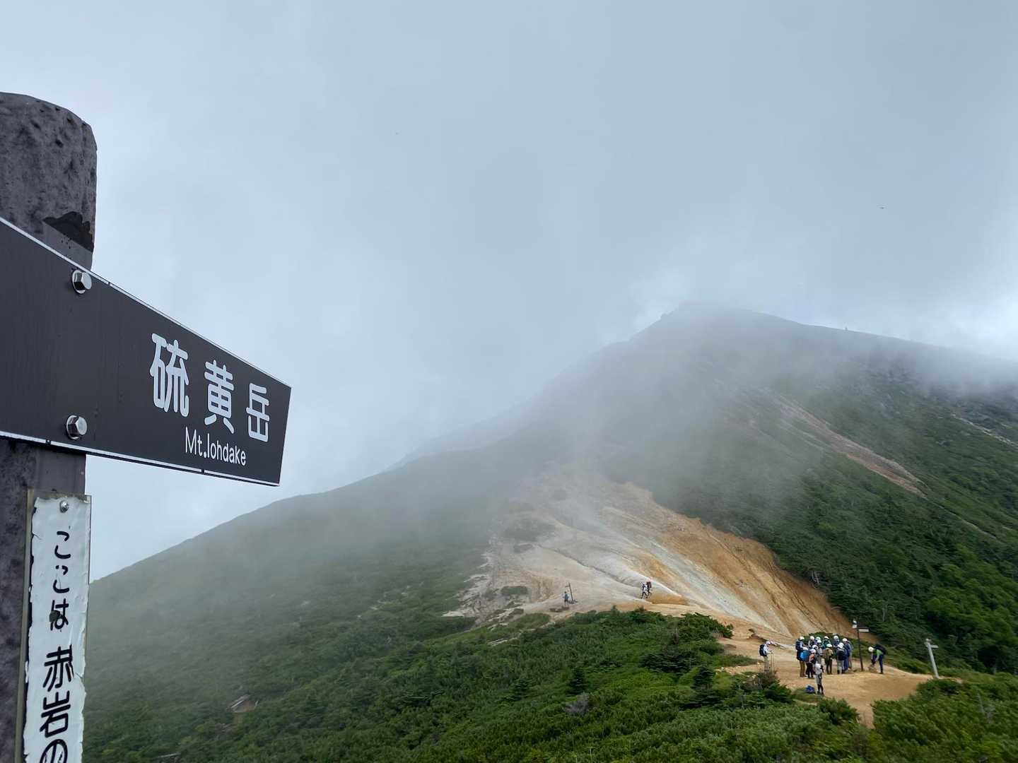 硫黄岳周回 | 南北八ヶ岳の境界線から、息を呑む迫力の火口壁を抱く広大な展望峰への写真