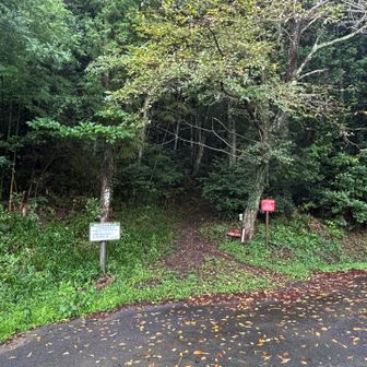 旅伏山登山口💪