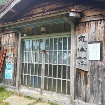 やっと見れました