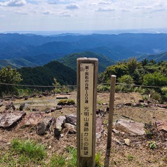 新・浜松の自然百選
良い眺めです