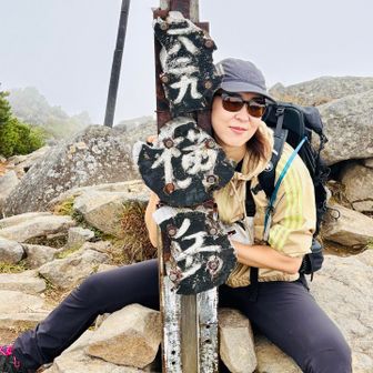 それっぽいアレコレにいろいろ騙され笑われながら横岳（奥ノ院 2,830m）登頂
なんでかな！上手にスマイルできません！w