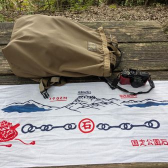 頂き物　
石鎚山　てぬぐい