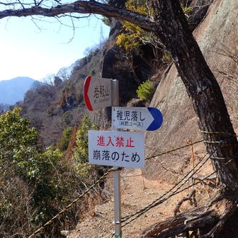 兜岩を右へ巻く