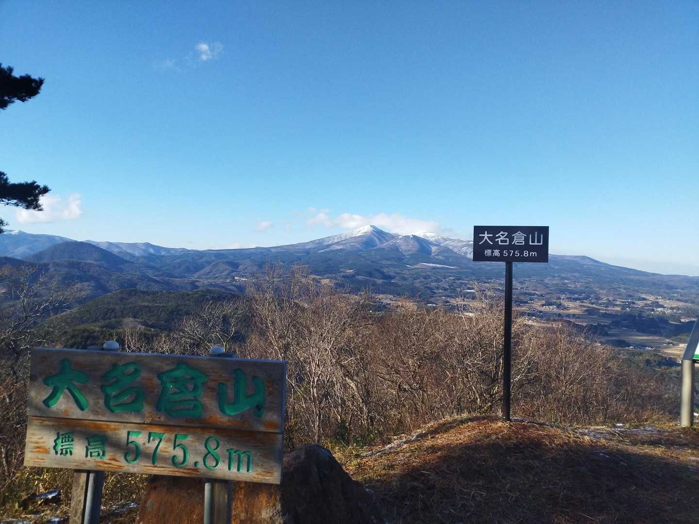 名倉山登山口-大名倉山 往復コースの写真