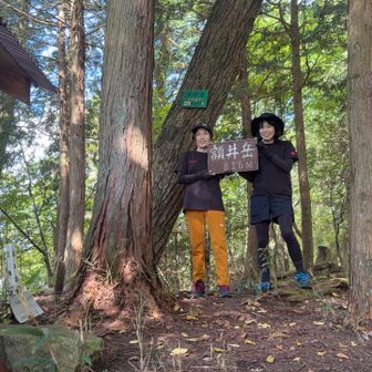額井岳到着
