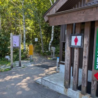 スタート．平標登山口