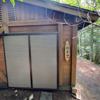 避難小屋に到着。横にスライドさせて開く扉です。