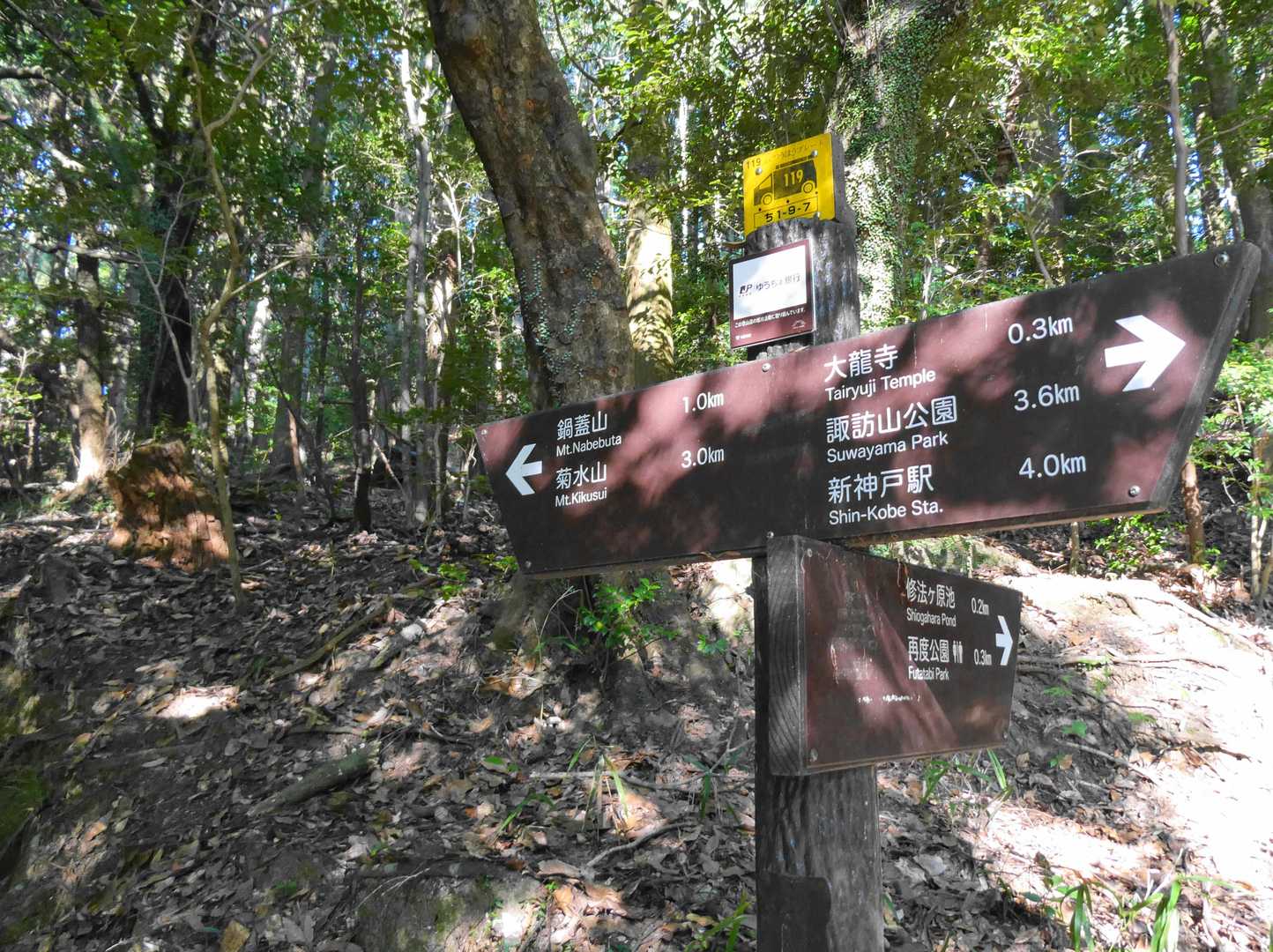 鍋蓋山
行ってきまーす🚶‍♀️