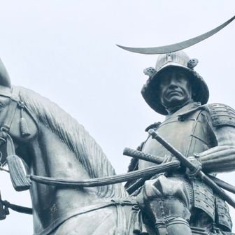 八百はっぴゃく