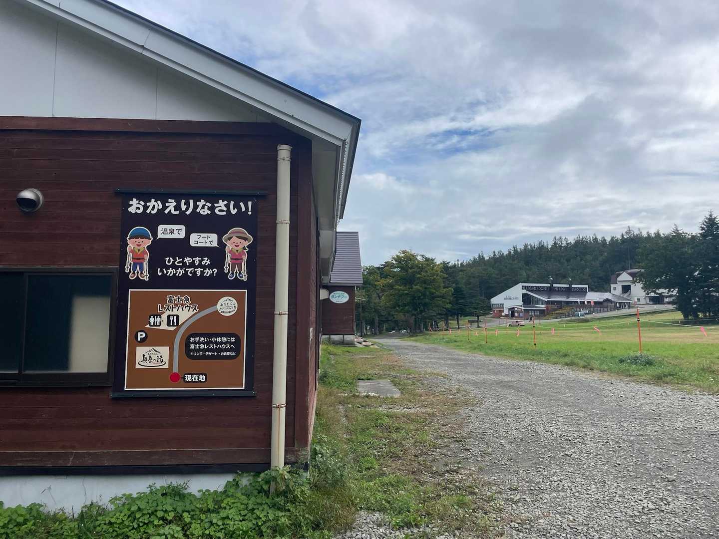 ただいま✨✨
温泉入って埼玉帰ります🚗💨
来週は楽しみにしてる三連休✨✨
しかし！天気予報がダメダメ
もはやいじめだ（笑）