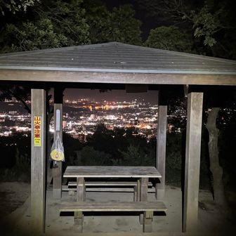 東屋からはなかなかの眺望。

少し休んで下山。
西側のルートは整備された木段でしたが雑木に囲まれ夜に歩くのはちょっと怖かったです。

お疲れ山でした⛰️
下山して歩いてたら広島組の帰還連絡もあったので今日の活動は終了〜🫡