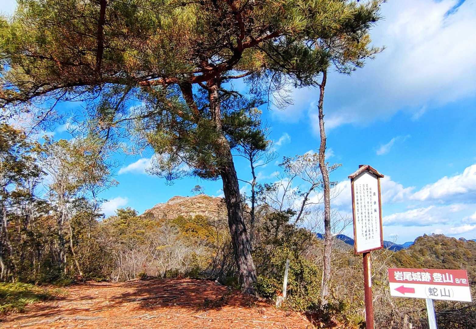 わぁっ!!石垣がみえる✨🫡
説明の看板をみると、この地形や岩尾城の歴史を知る事が出来ます🤗