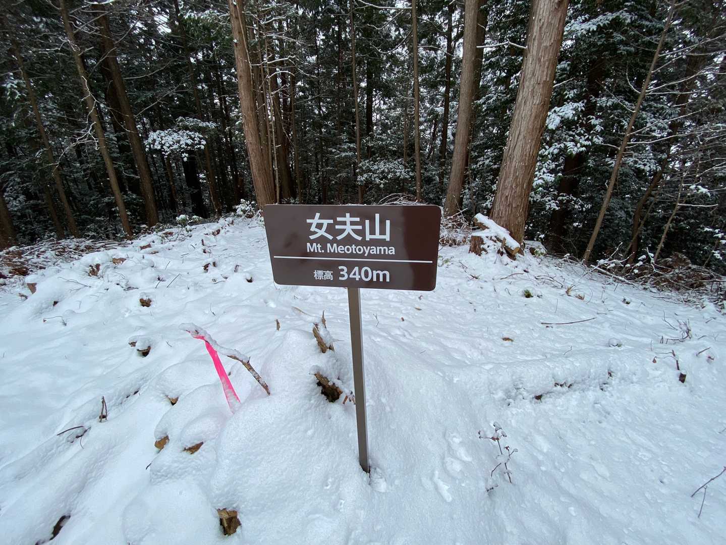 到着ー！
さぁ！
次！