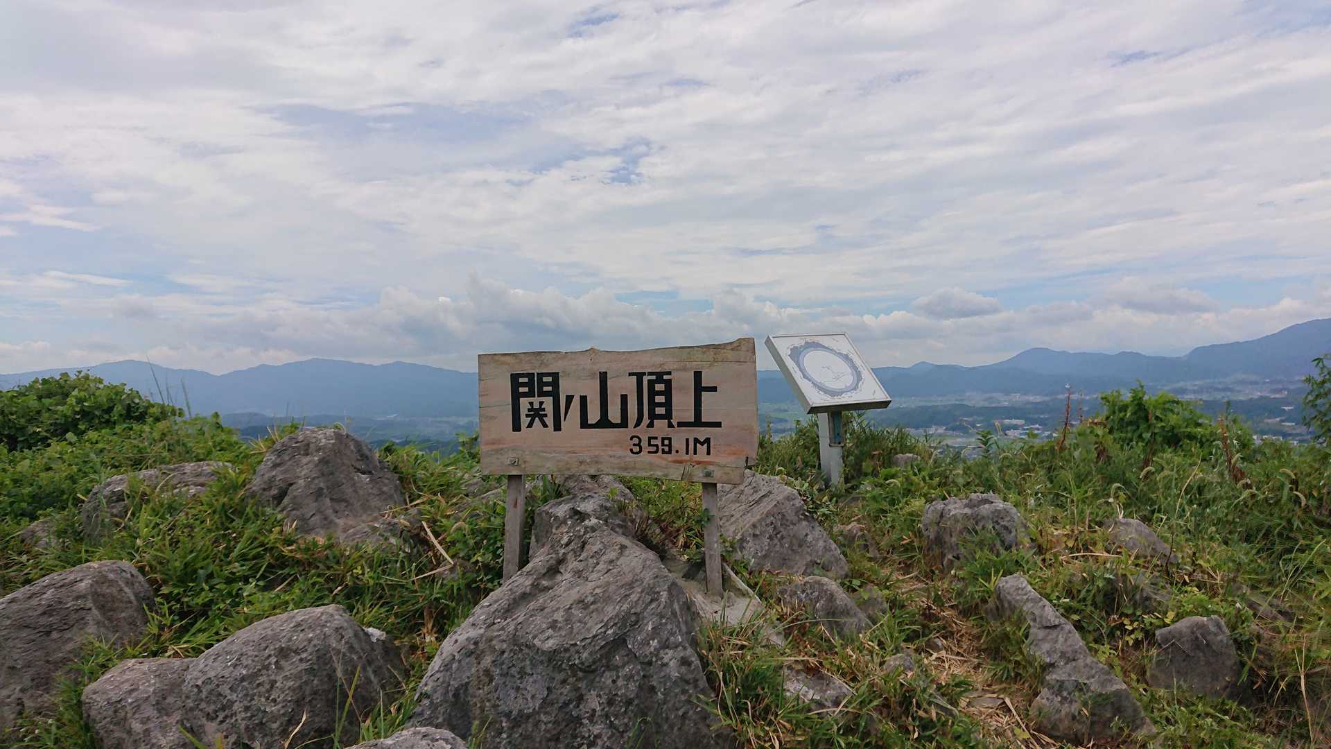 関の山登山口-関の山-大山 周回コースの写真