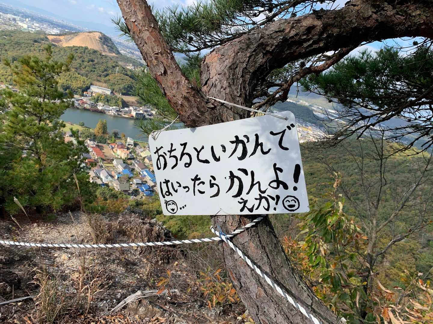 この看板探してました！えか！