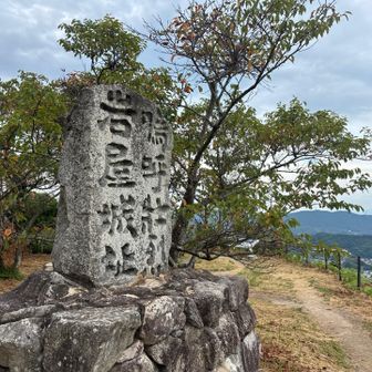 岩屋城跡に到着‼️涼しい〜😆