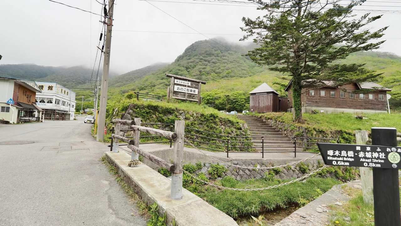 地蔵岳・高天原・黒檜山（赤城山）・駒ヶ岳 の写真 9