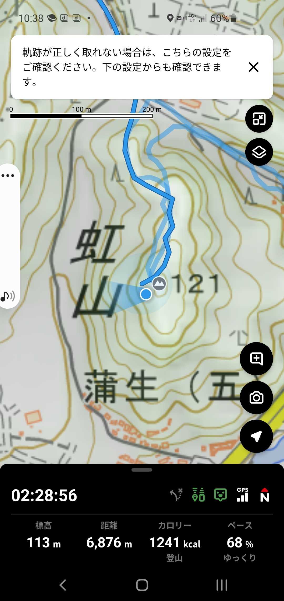 下山はピストンじゃなく、西側から下りて林道を目指します🚶