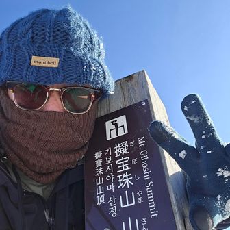 コンプリート！

帰りの急降下では、不用意な加速をさせない前提で、尻セードを有効活用。
楽しっ！m(__)m