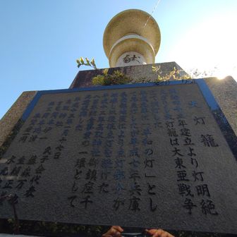 いまは灯ってるようですね。