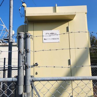 FMおーかやーま♫