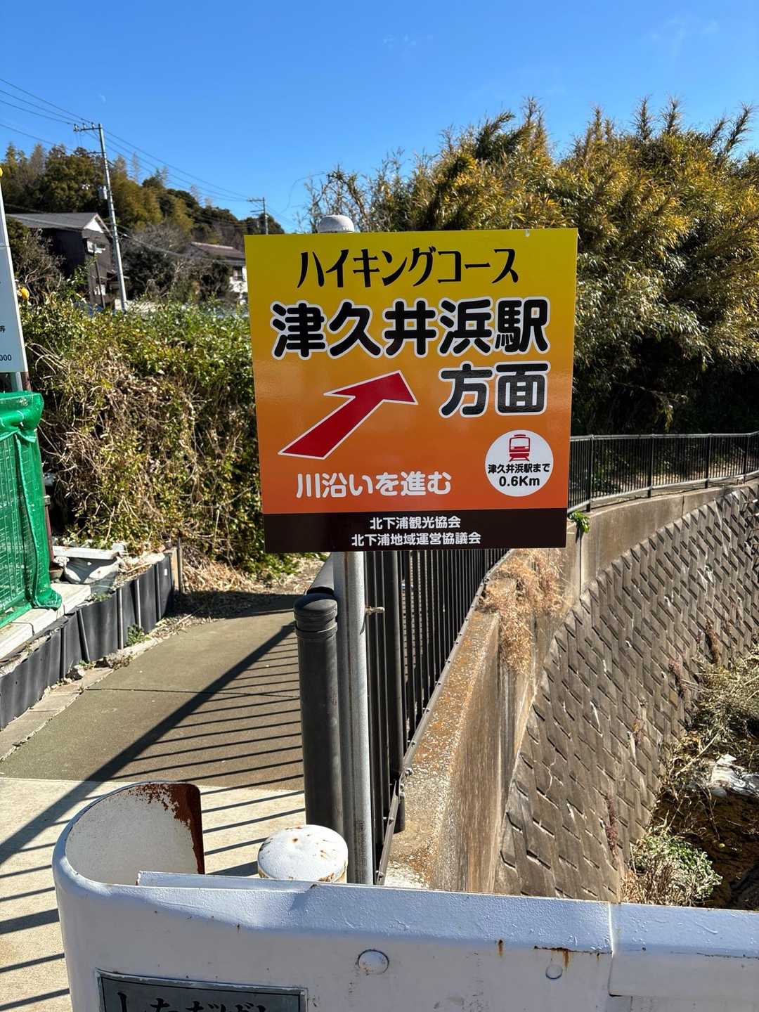 京急長沢駅-三浦富士-砲台山-武山-津久井浜駅 縦走コースの写真