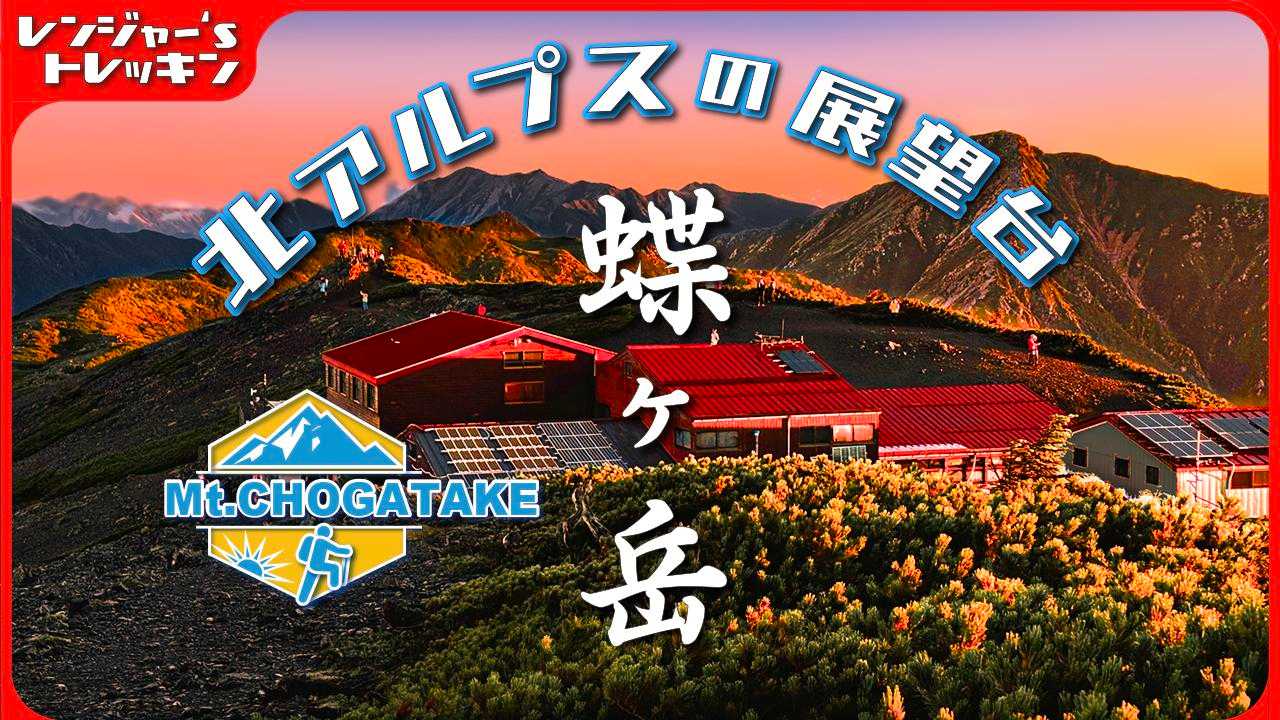 
じゃ❣️
次はリンク🔗から
YouTube▶️飛んで観てってちょ😉

https://youtu.be/u-XU0u67IDk

