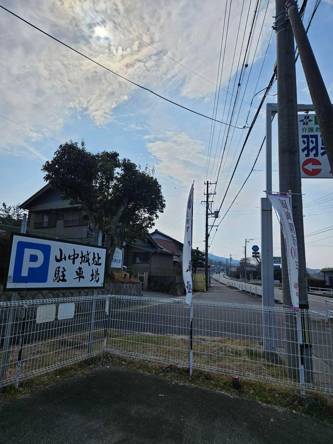 3~4台くらい停める事が出来る駐車場🅿️有難い😊
ここから出発します～