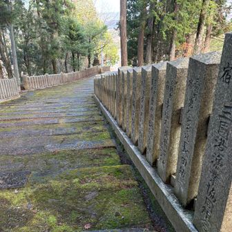 参道に我が地元　三国漁協の名前が⁉️
航海の安全を　
越前町にも　お願いしてるのﾃﾞｽﾈ❗️