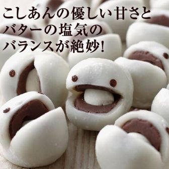 タナサト