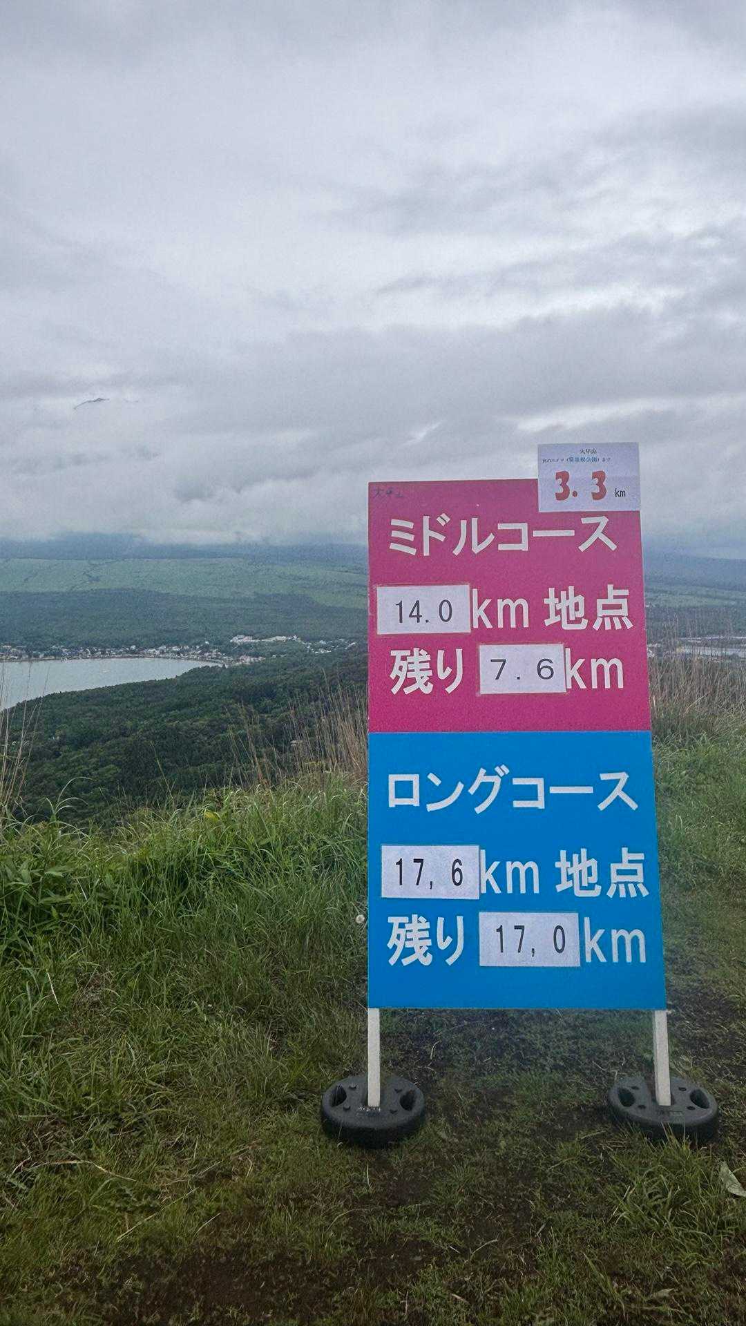 前にすんくんがエイドに長居しないって言っていた計画を思い出して
私もエイドは1分って決めた