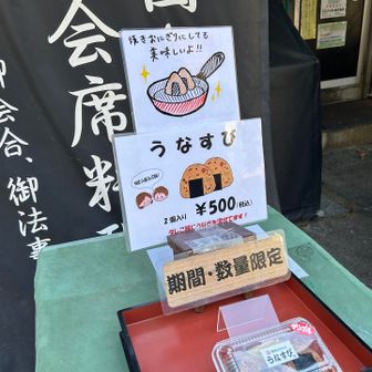 偶然だったけど、コスパ抜群！空きっ腹には神おにぎり🍙