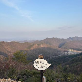 御嶽山見えません