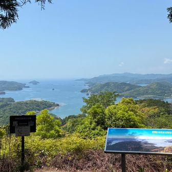 ほんといい景色〜🤩
