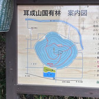 死火山だそうです