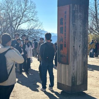 ほどなく山頂へ。ひとがたくさーん