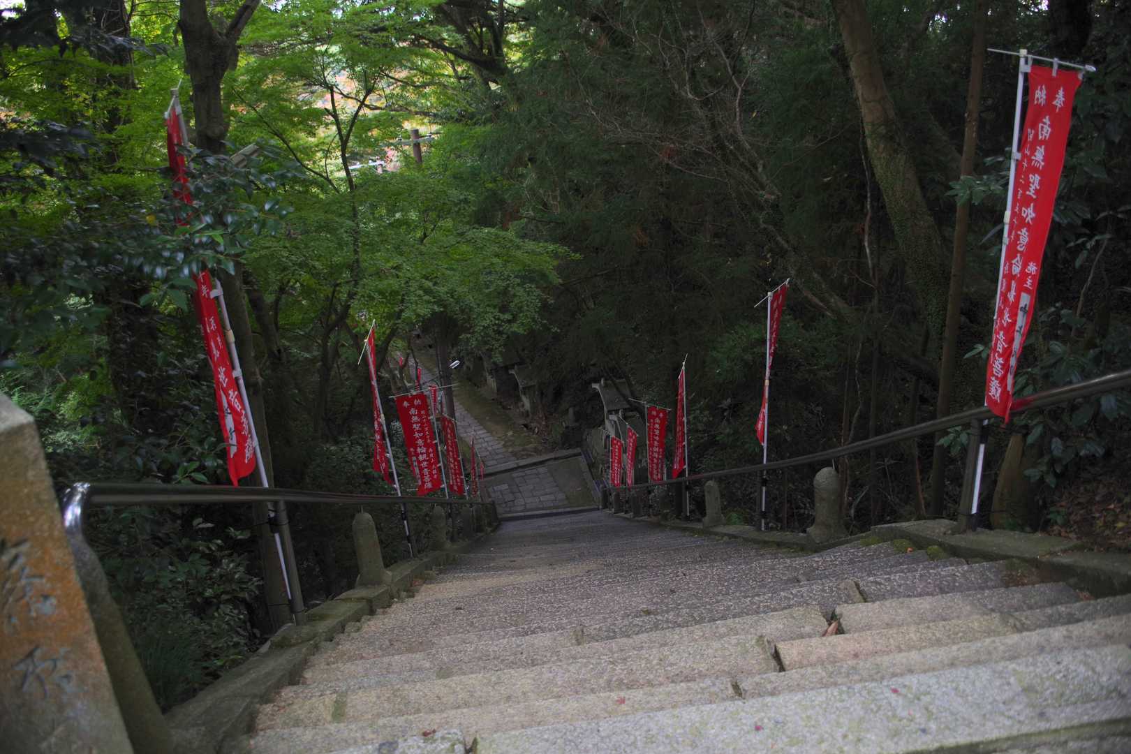 急階段を降ります