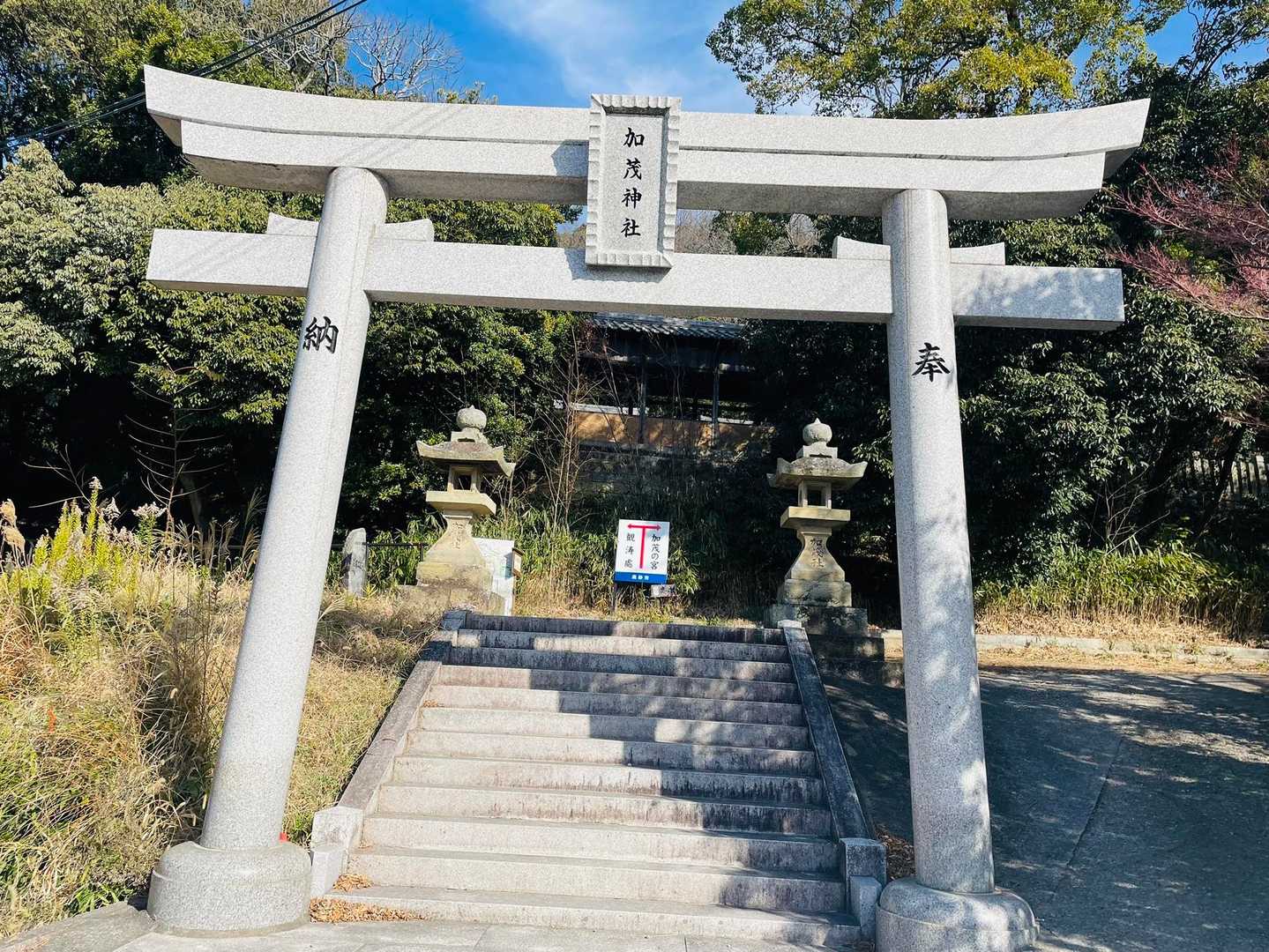 しばらくロードを歩き加茂神社へ
ココは初めてきました
