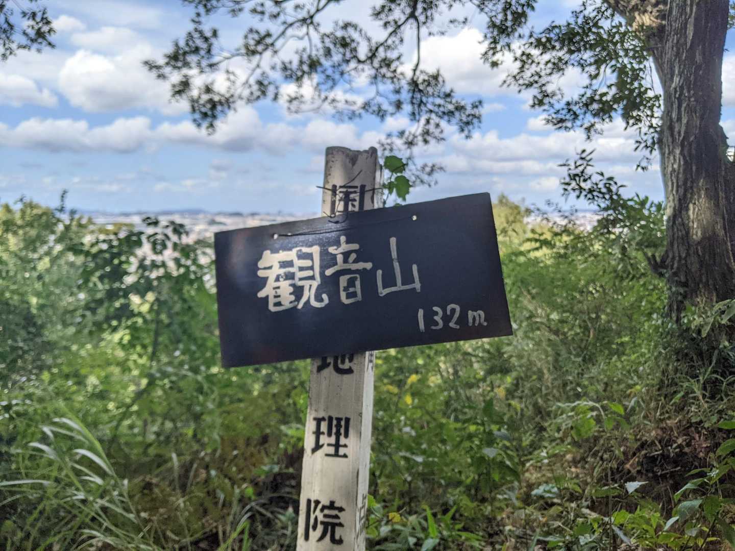 大徳寺-石割山 往復コースの写真