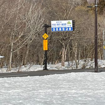 下山しました！