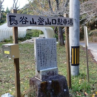 駐車場に車を駐めたときは音沙汰はなし。