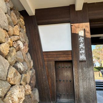 誰が築いた城なんかな？

そして誰の居城だったんだろ？