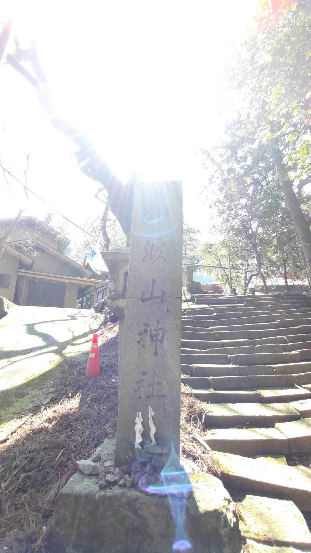 加波山神社🙏