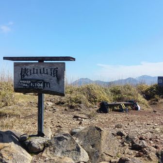 スッキリ晴れた〜