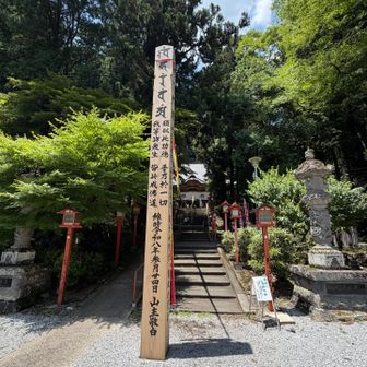 17番　『満願寺』　　丁度ご開帳で回向柱🙏