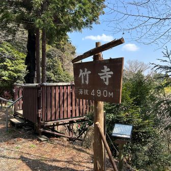 《竹寺》に到着