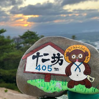 では下山しましょうか